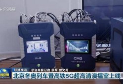 最新数码产品爆料新闻视频,最新科技盛宴即将揭晓！