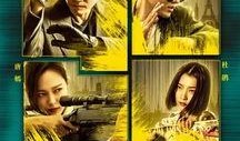 八月电影在线观看免费,免费在线观看电影，畅享视听盛宴