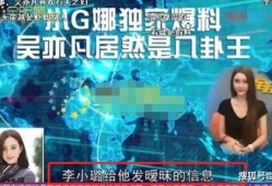 小爱乐迪爆料了吗视频,最新视频内容深度解析