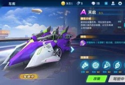 飞车2手游最新爆料,速度与激情再升级，全新赛道等你挑战！