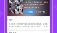 红杏影院在线观看,在线观影新体验，畅享海量影视资源