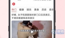网红反差爆料视频大全下载,反差爆料视频大全下载解析
