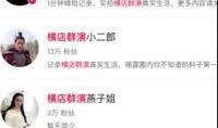 西瓜视频博主爆料收入,揭秘网红经济背后的真相