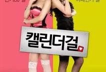 韩国日历女郎在线观看,揭开神秘面纱的美丽时光