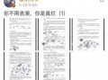 江苏热点爆料最新消息,揭秘神秘事件背后的真相！