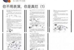 江苏热点爆料最新消息,揭秘神秘事件背后的真相！