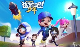 逃跑吧少年玄武爆料视频,逃跑吧少年幕后真相大曝光