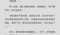 吃瓜人全部小说免费阅读,揭秘娱乐圈幕后风云，免费畅读独家小说