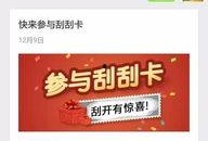 娱乐公众号的爆料是什么,明星幕后故事大揭秘！