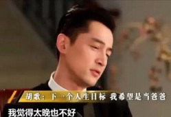 娱乐圈爆料胡歌老婆,神秘老婆竟是...