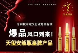 化妆品行业爆料视频,爆料视频揭露惊人内幕