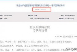 李易峰爆料完整视频,揭秘幕后的真实故事