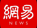 网易全年爆料新闻最新,揭秘2023年十大热点事件