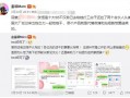 美国华人圈最新爆料视频,揭秘视频背后的惊人真相！
