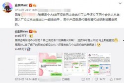 美国华人圈最新爆料视频,揭秘视频背后的惊人真相！