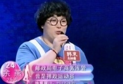 非诚勿扰央视爆料视频,情感节目背后的真实故事