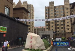 长春最新爆料小区,揭秘神秘事件背后的真相