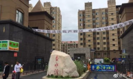 长春最新爆料小区,揭秘神秘事件背后的真相