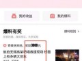 头条爆料怎么爆料视频,如何轻松制作热门视频爆料内容