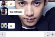 网红福利吃瓜视频qq群,揭秘网红圈内的秘密生活